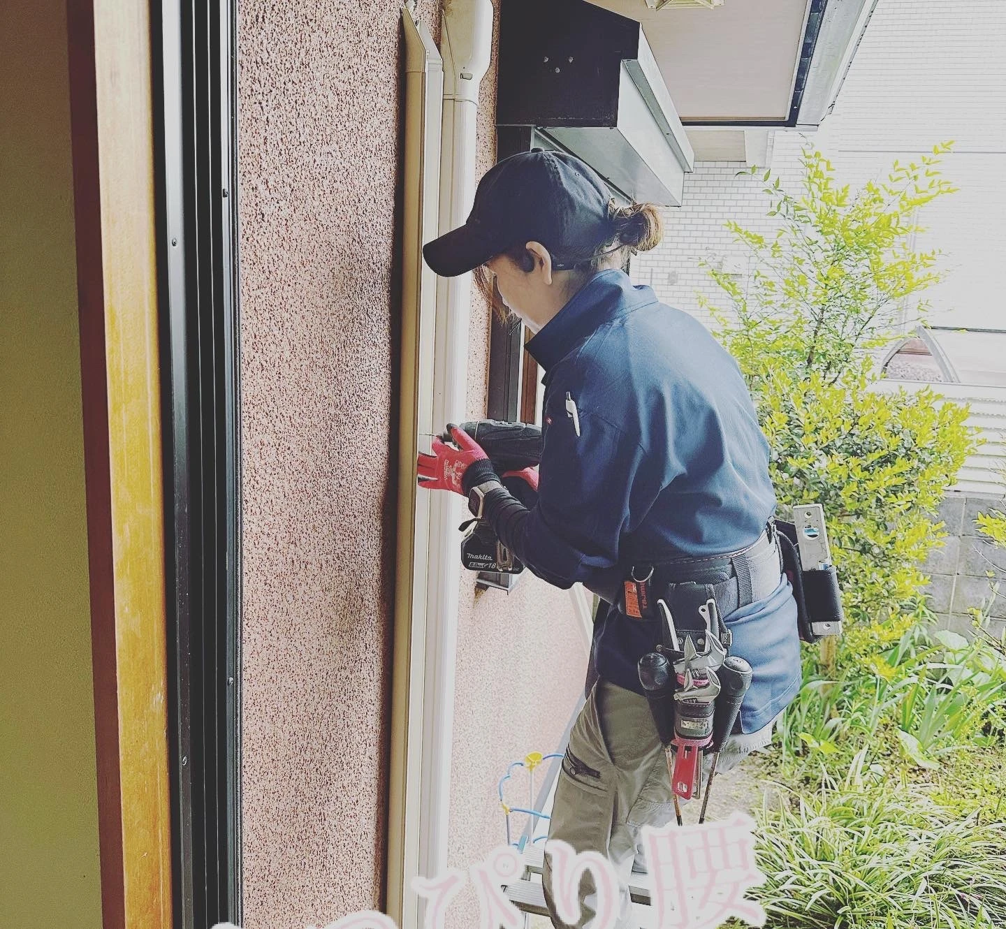 今すぐご相談を！
